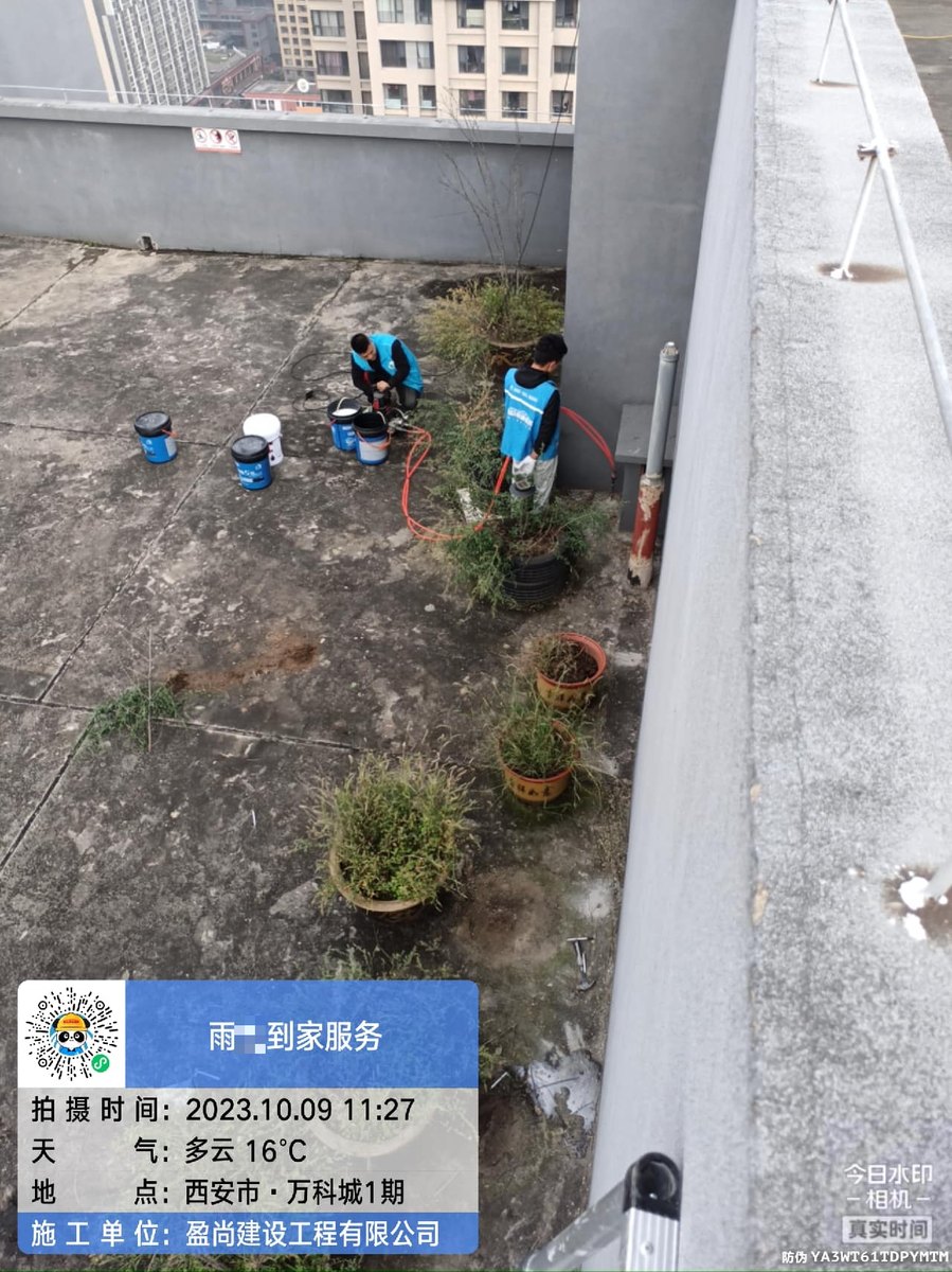 西安女儿墙渗水能不能免砸砖做?业主自查手册