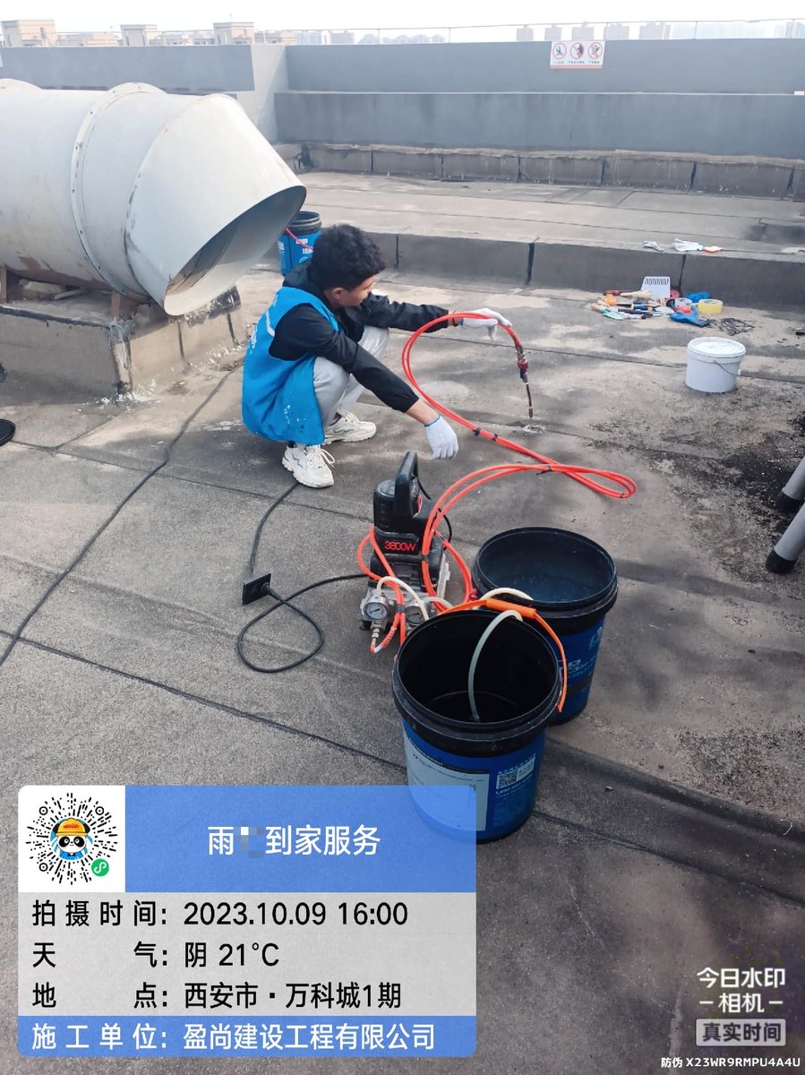 西安管道漏水维修要多少钱一平?业主自查手册