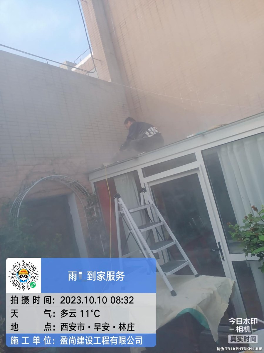 西安曲江卫生间漏水怎么处理才彻底：业主自查手册