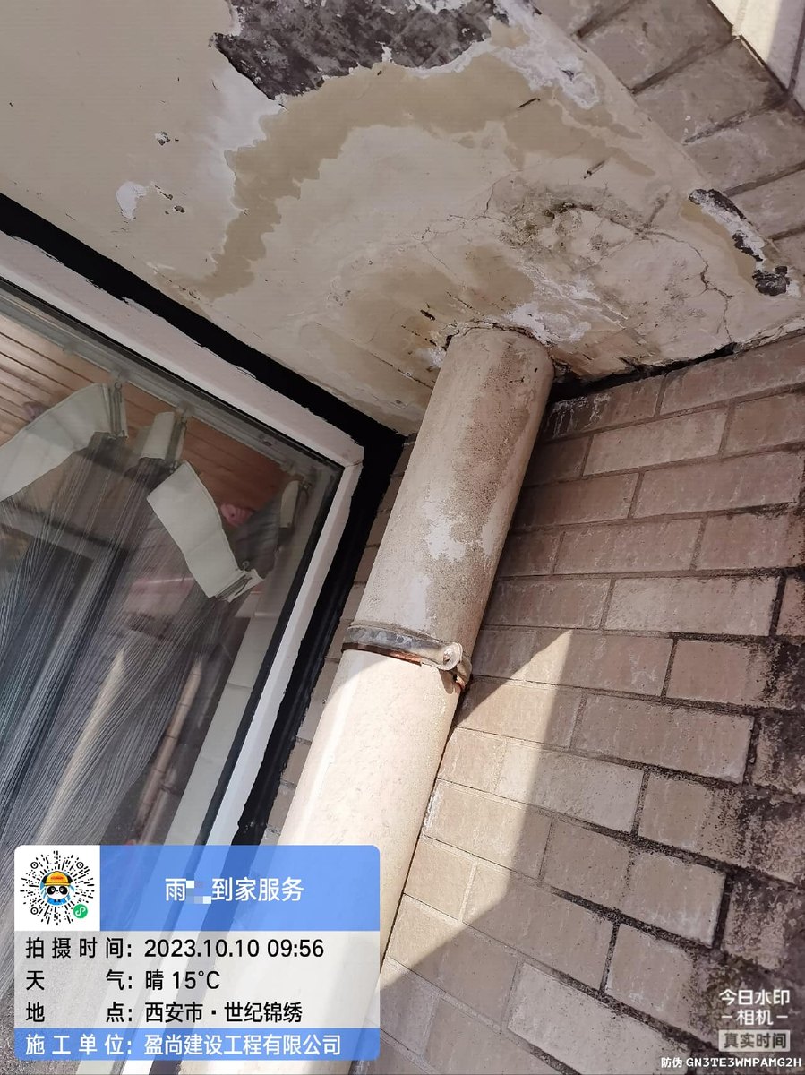 西安经开顶层露台渗水收费标准和报价构成：先避开这几个错误做法