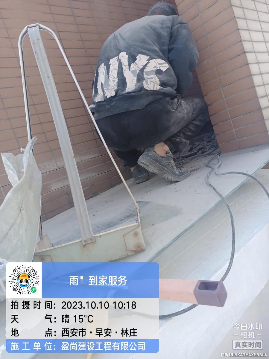 西安高新老房子防水翻新怎么处理才彻底：业主自查手册