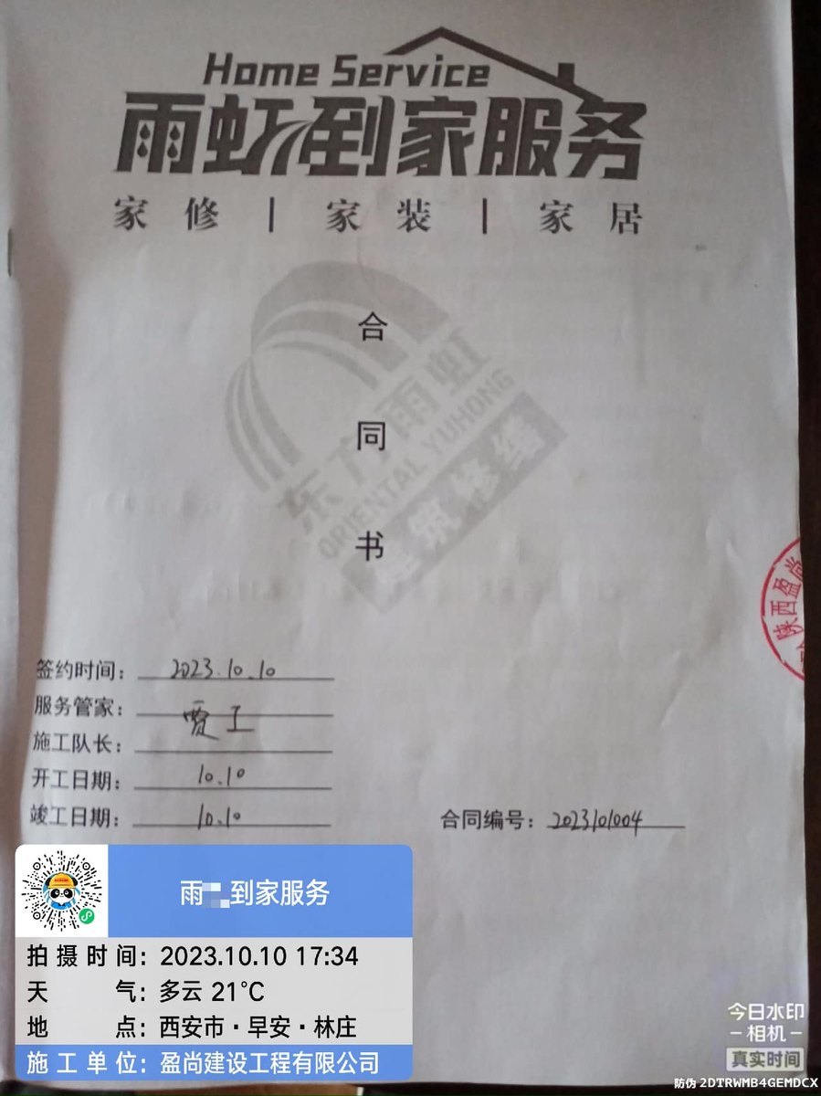 西安高新管道漏水维修要多少钱一平,先别急着问价