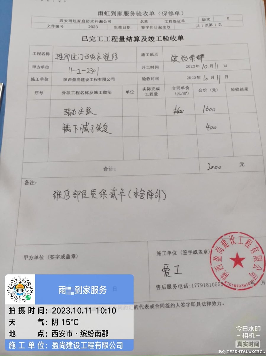 西安管道漏水为什么会反复漏?先避开这些错误做法