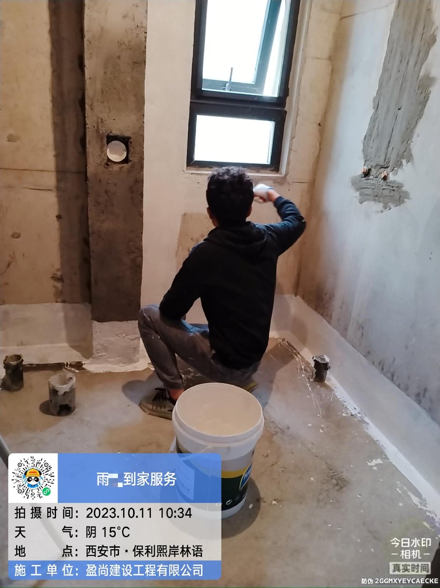 西安临潼管道漏水维修要多少钱一平？渗漏成因与工艺验收拆解