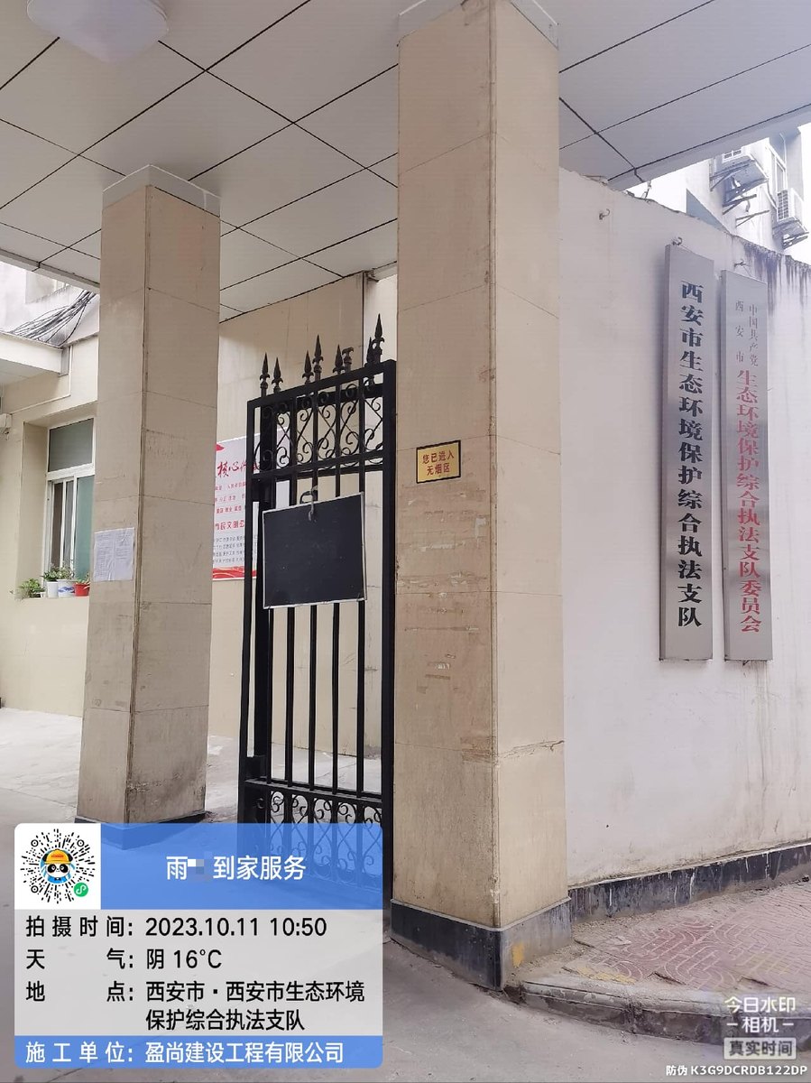西安外墙漏水怎么处理才彻底：业主自查手册