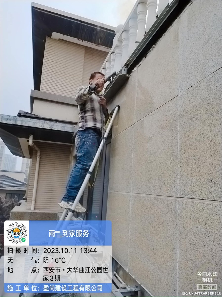 西安地下室渗水收费标准和报价构成,先避开这几个错误做法