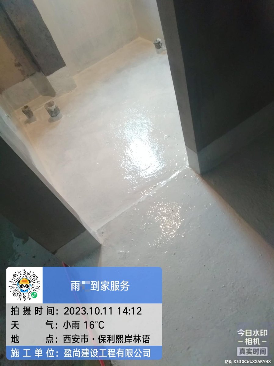 西安新城顶层露台渗水收费标准和报价构成:材料选型决定造价