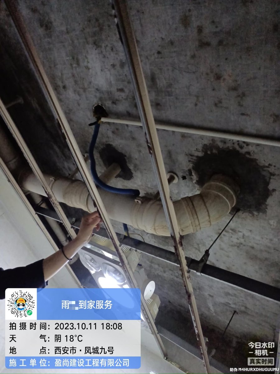 西安厨房漏水维修避坑注意事项:两种方案对比