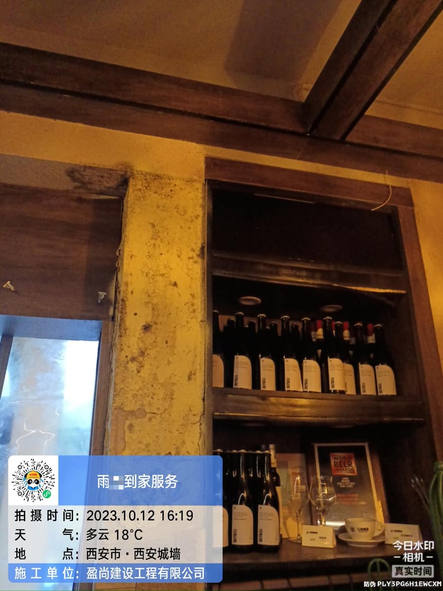 西安临潼窗边渗水怎么处理才彻底