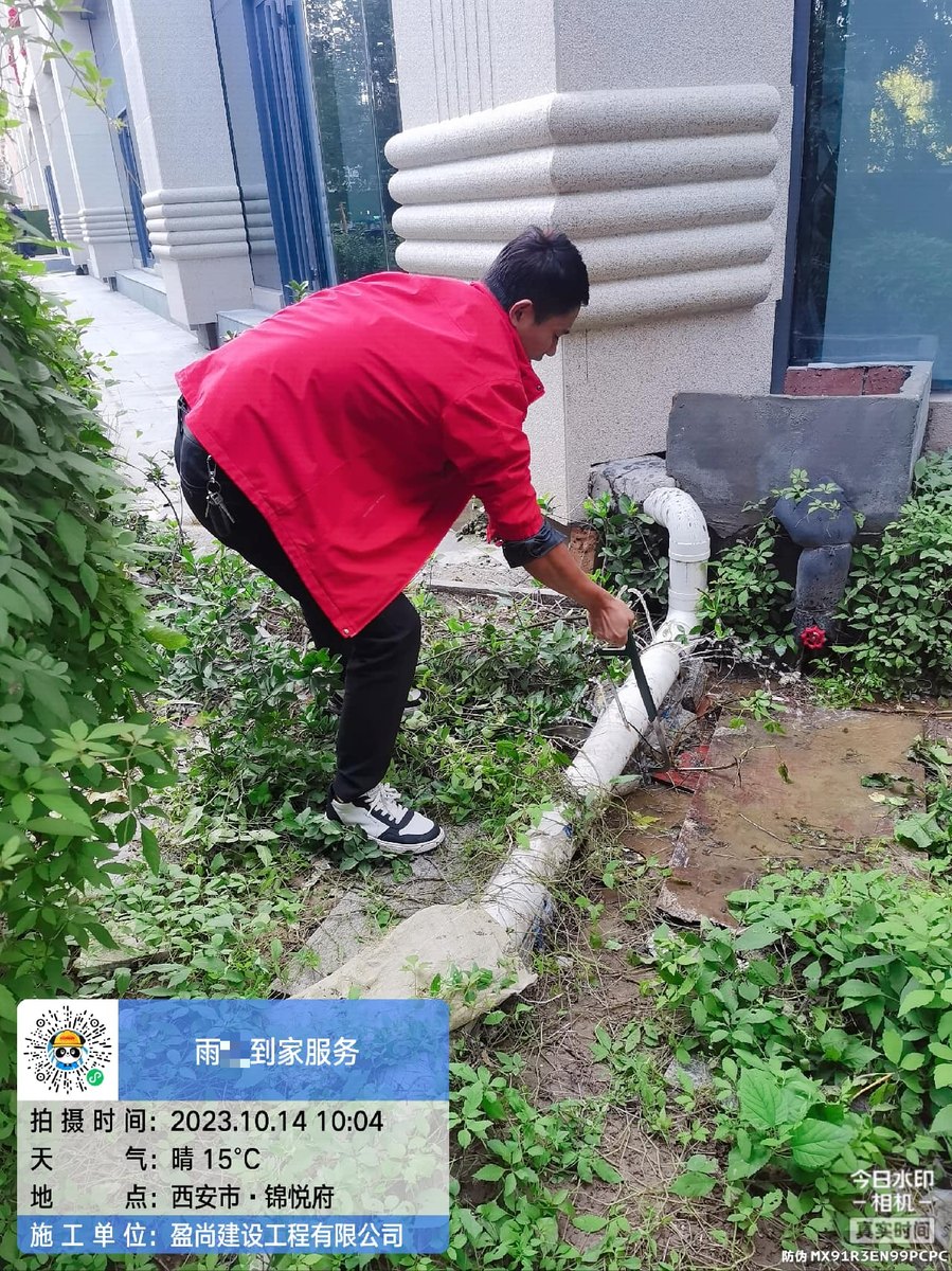 西安楼顶漏水漏水点怎么找？先避开这几个错误做法