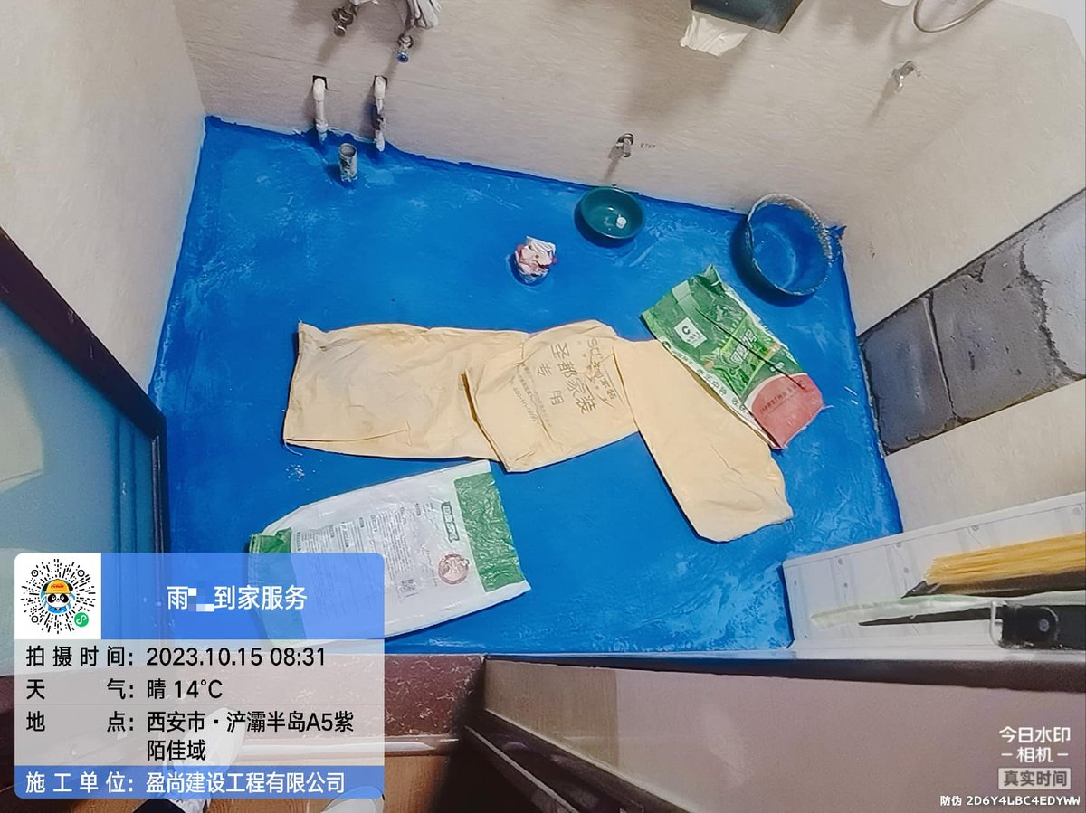 西安浐灞顶层露台渗水收费标准和报价构成业主自查手册
