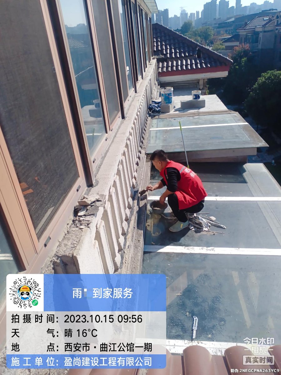 西安屋顶渗水能不能免砸砖做？修缮顾问讲透工艺与验收