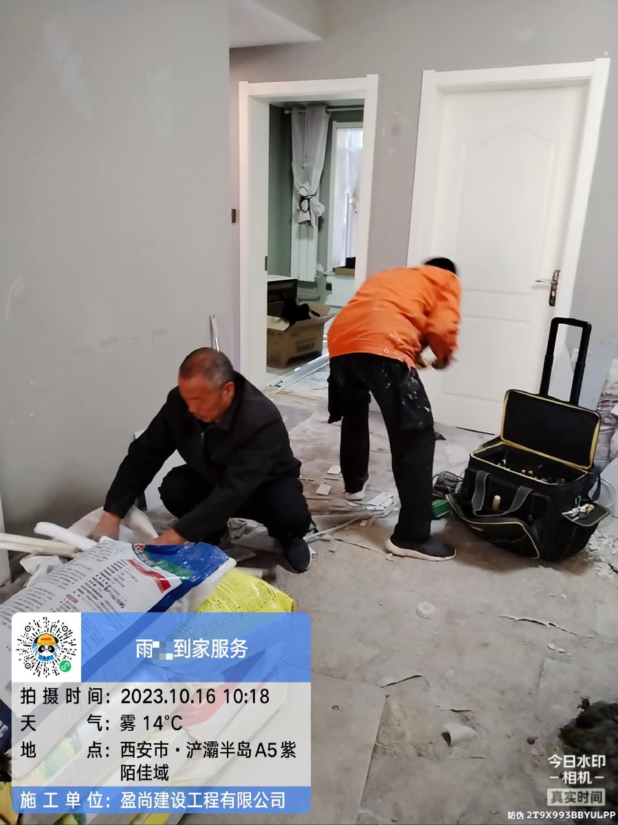 西安新城管道漏水维修要多少钱一平？两种方案对比