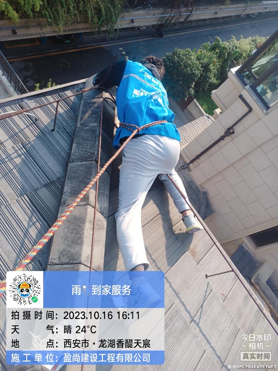 西安浐灞顶层露台渗水怎么处理才彻底