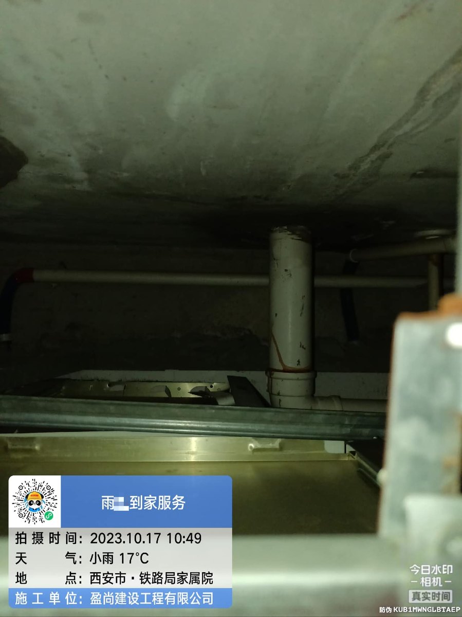 西安经开窗边渗水维修要多少钱一平？成因工艺与报价拆解