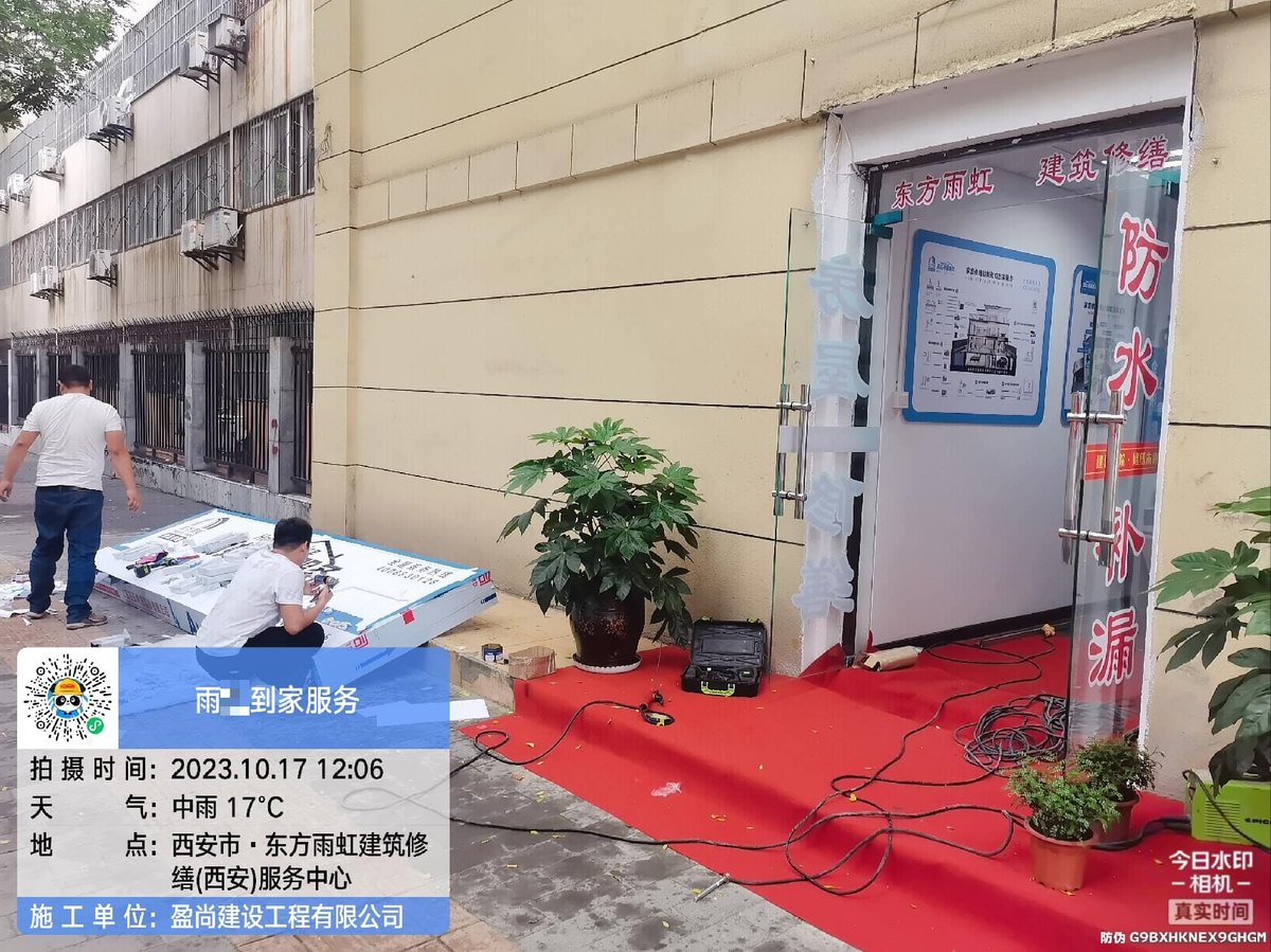 西安水管暗漏为什么会反复漏:两种方案对比与选择建议