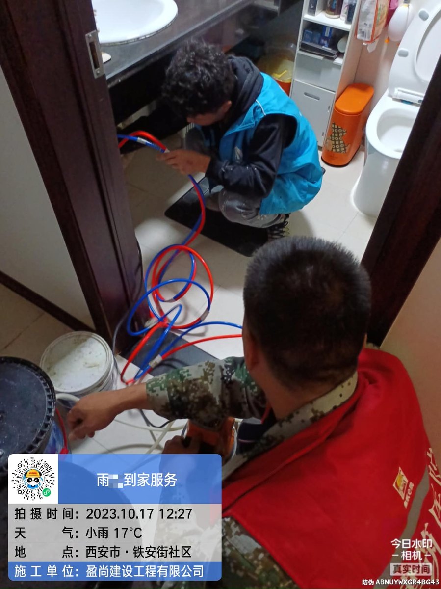西安厨房漏水防水材料怎么选与报价构成解析