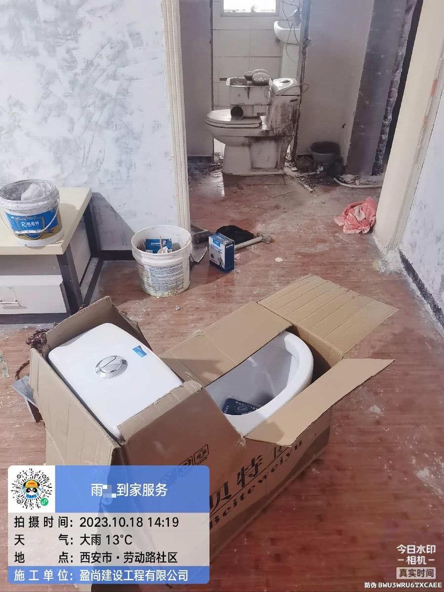 西安雁塔顶层露台渗水维修要多少钱一平?先避开这几个错误做法