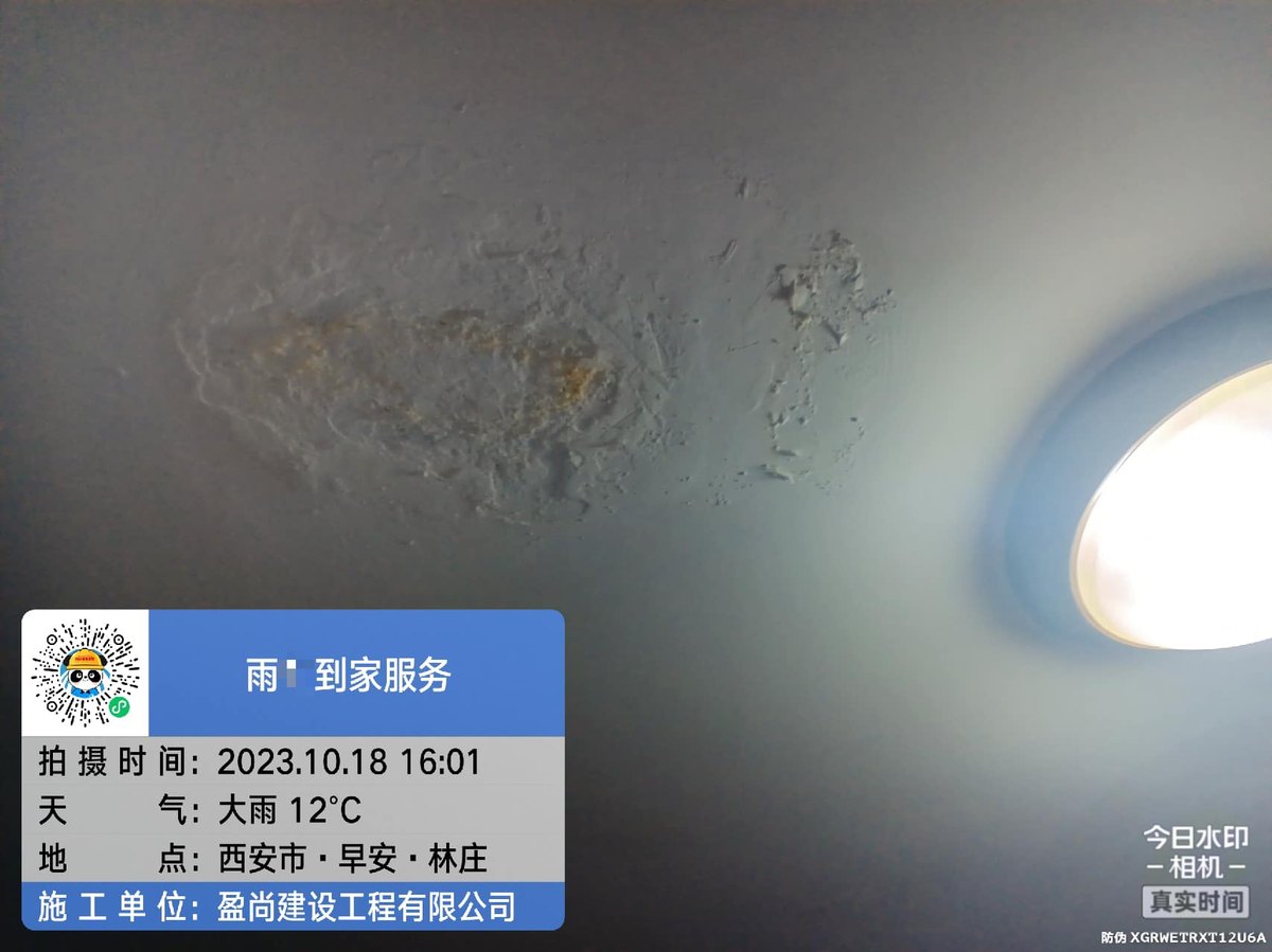 西安航天基地楼顶漏水怎么处理才彻底:材料选型决定成败