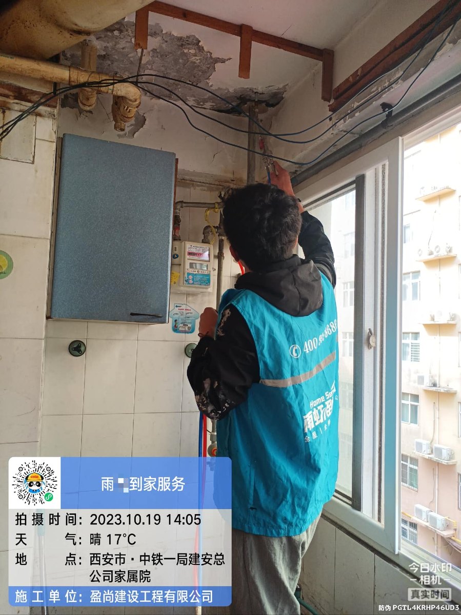 西安阳台漏水自己动手能不能修？从材料选型角度说清楚