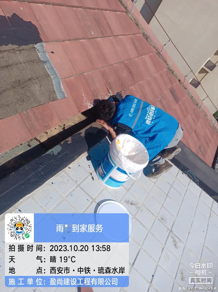 西安临潼窗边渗水收费标准和报价构成:两种方案对比