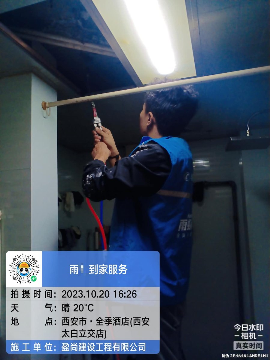西安屋面漏水漏水点怎么找?修缮顾问讲透成因、工艺与验收