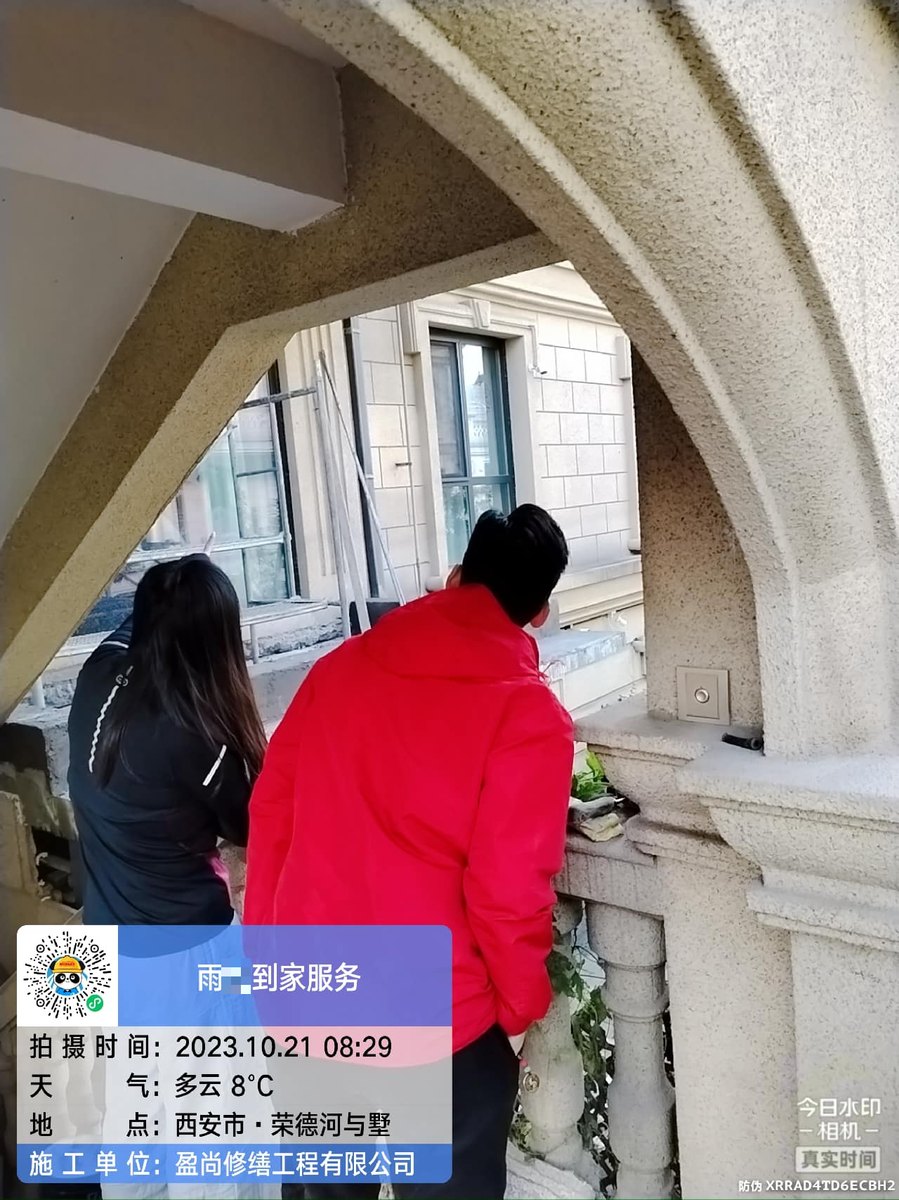 西安经开老房子防水翻新怎么处理才彻底：业主自查手册