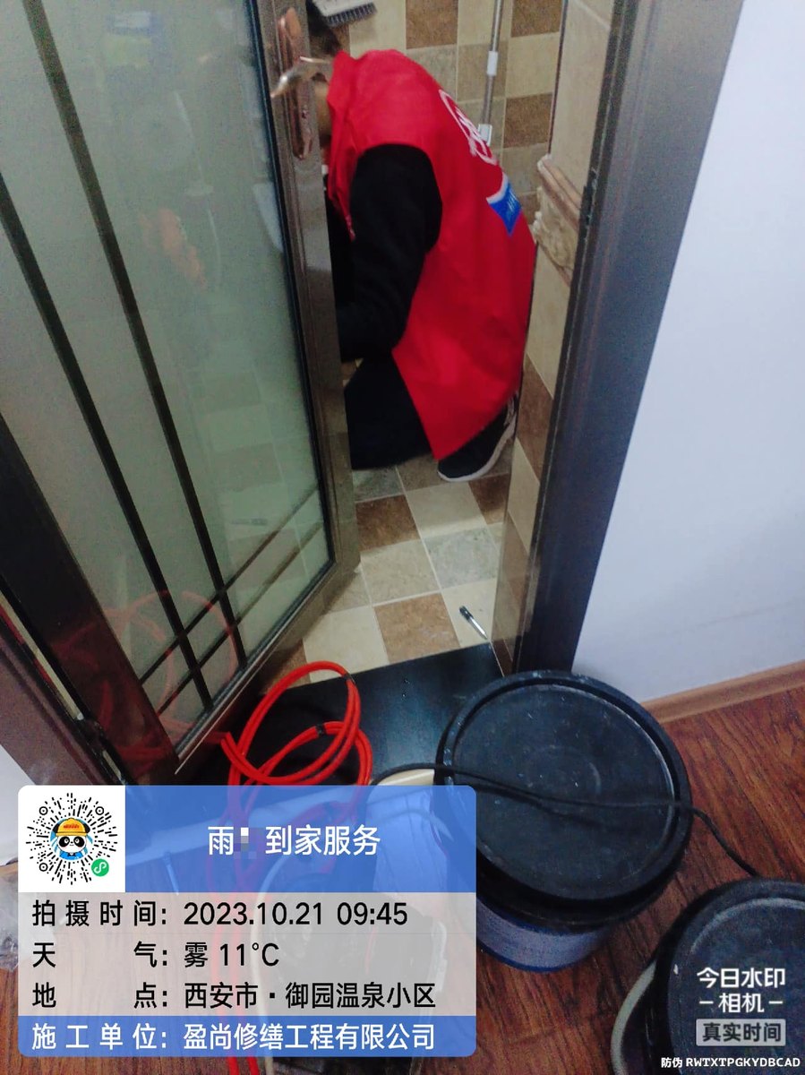 西安新城老房子防水翻新怎么处理才彻底:业主自查手册