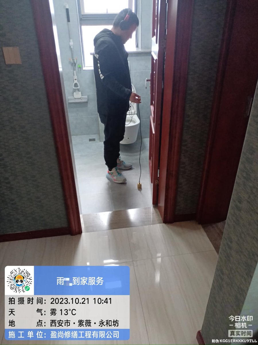 西安雨水管渗漏收费标准和报价构成，两种方案对比