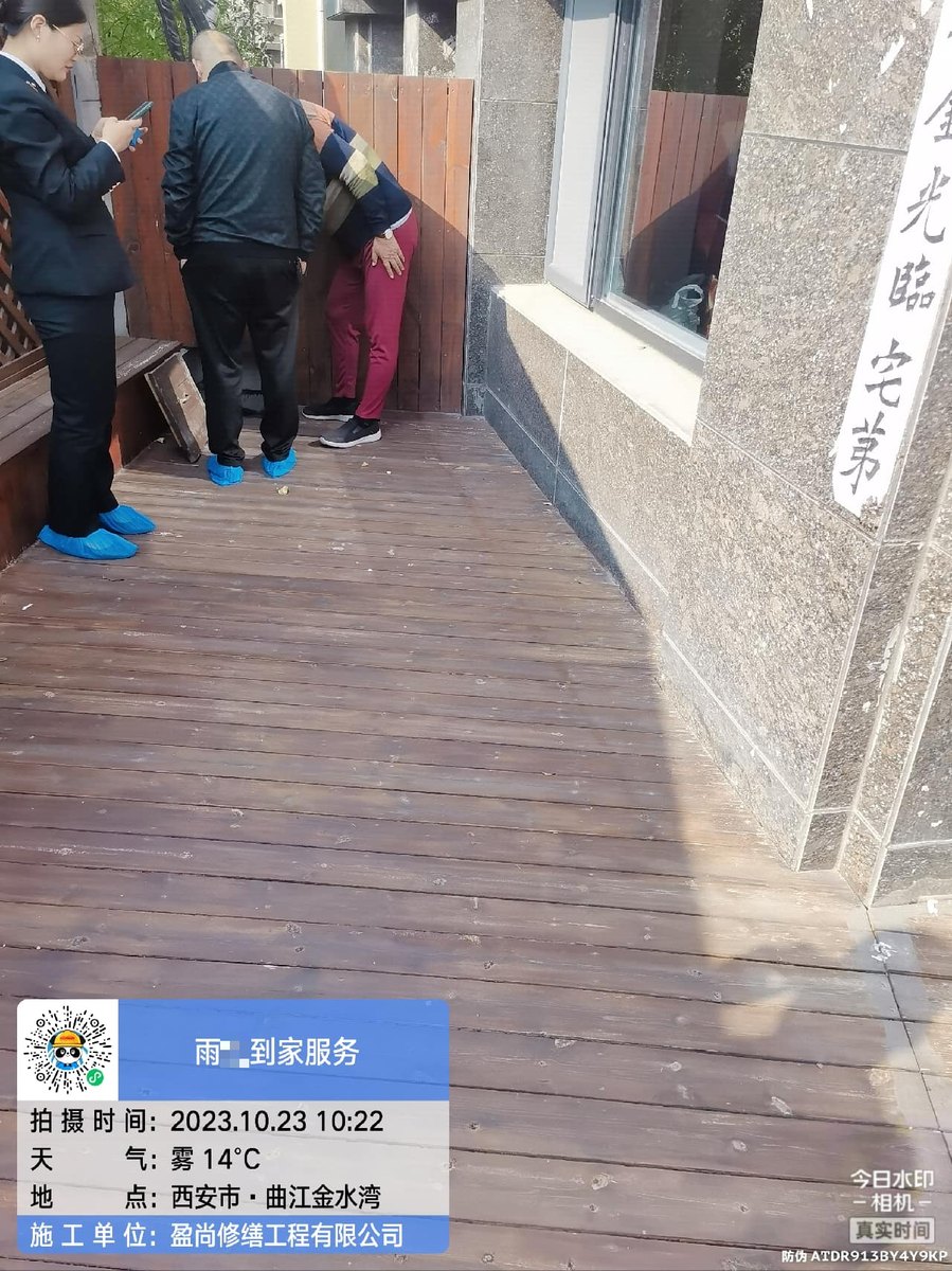 西安碑林楼顶漏水怎么处理才彻底:报价构成与做法差异