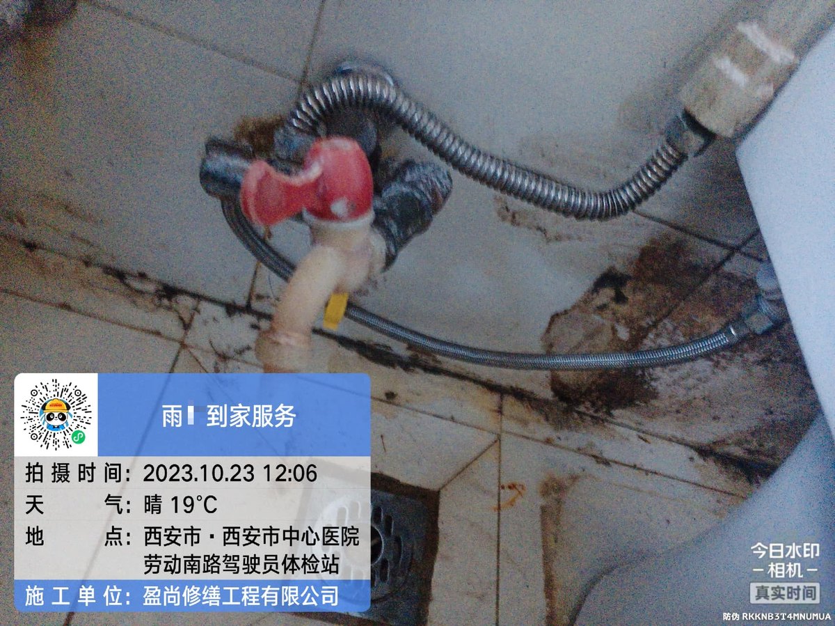 西安曲江管道漏水怎么处理才彻底:从材料选型说起