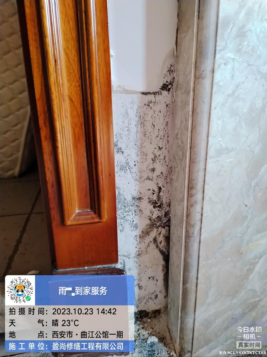 西安曲江地下室渗水维修要多少钱一平？业主自查手册