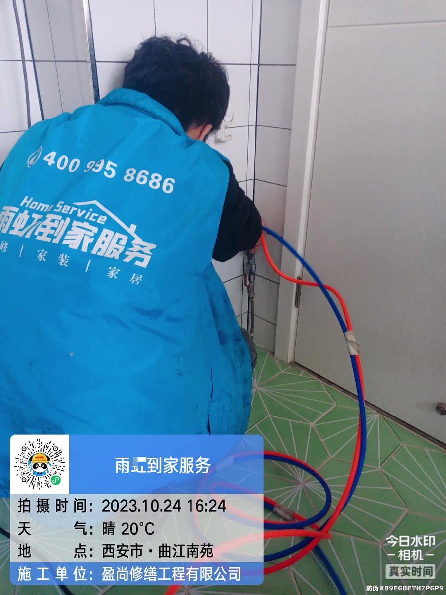 西安未央地下室渗水怎么处理才彻底:材料选型决定成败