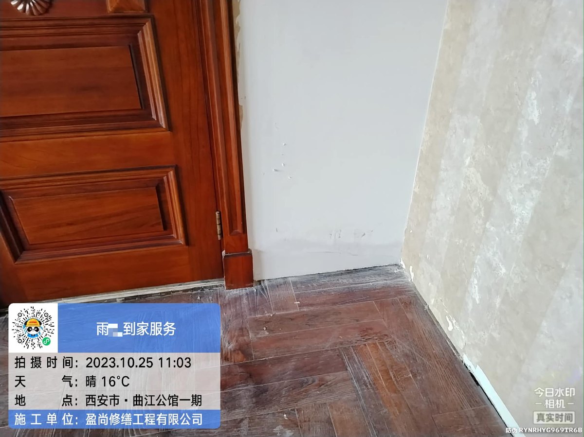 西安新城老房子防水翻新维修要多少钱一平