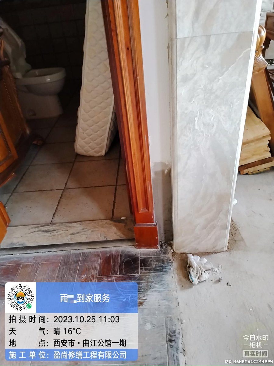 西安楼顶漏水能不能免砸砖做?先看报价构成