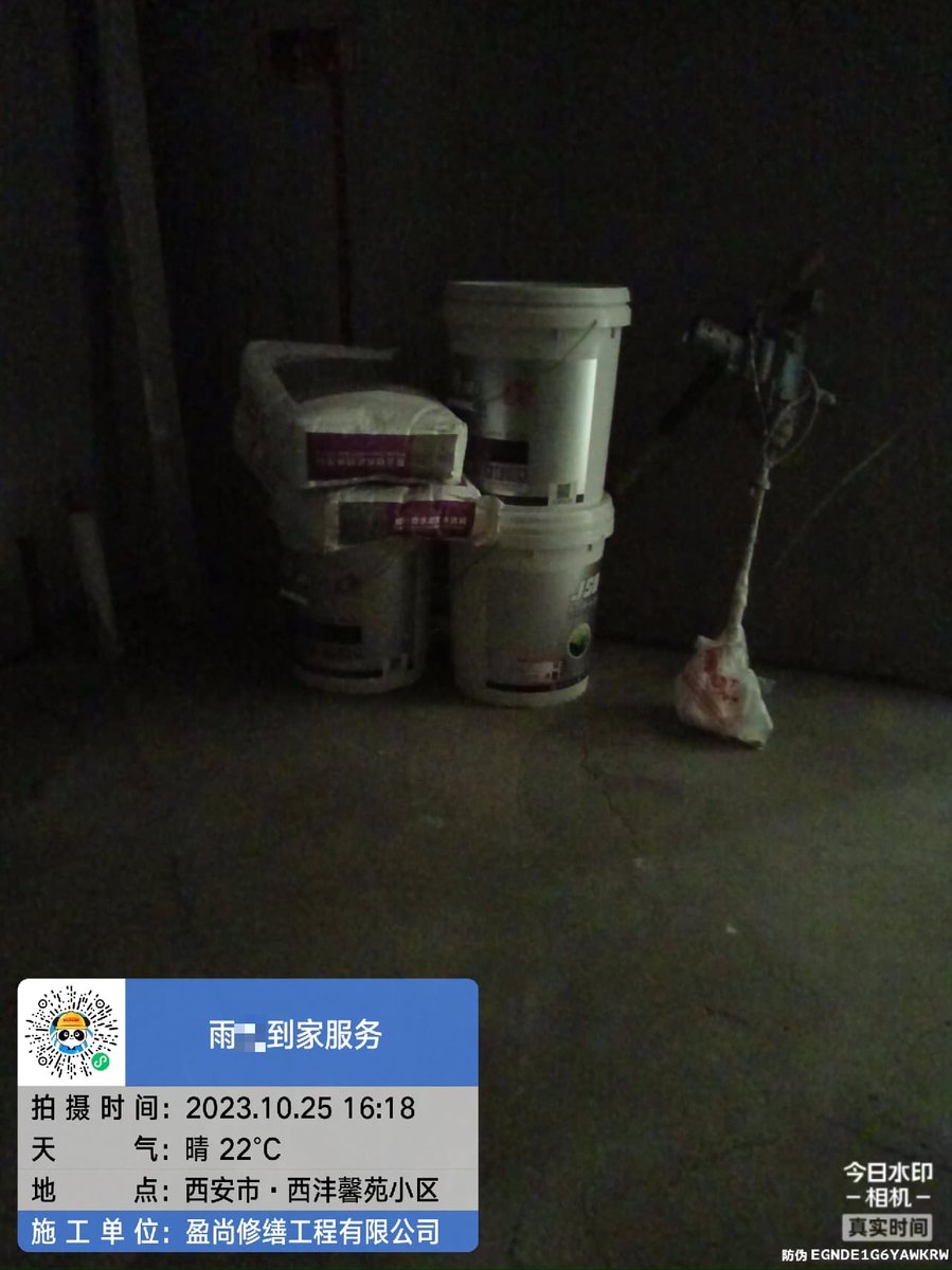 西安楼顶漏水修完能保修几年?先避开这几个错误做法