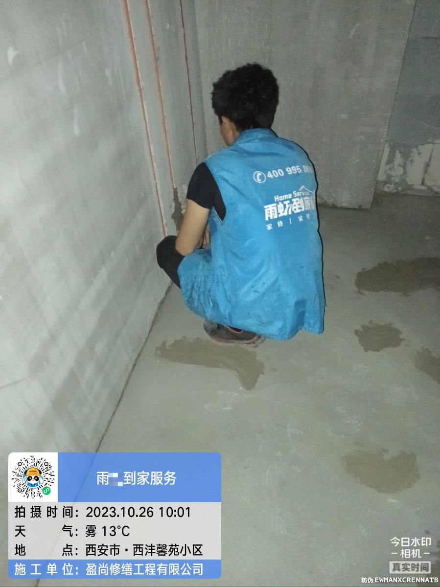 西安厨房漏水为什么会反复漏：成因拆解与工艺验收