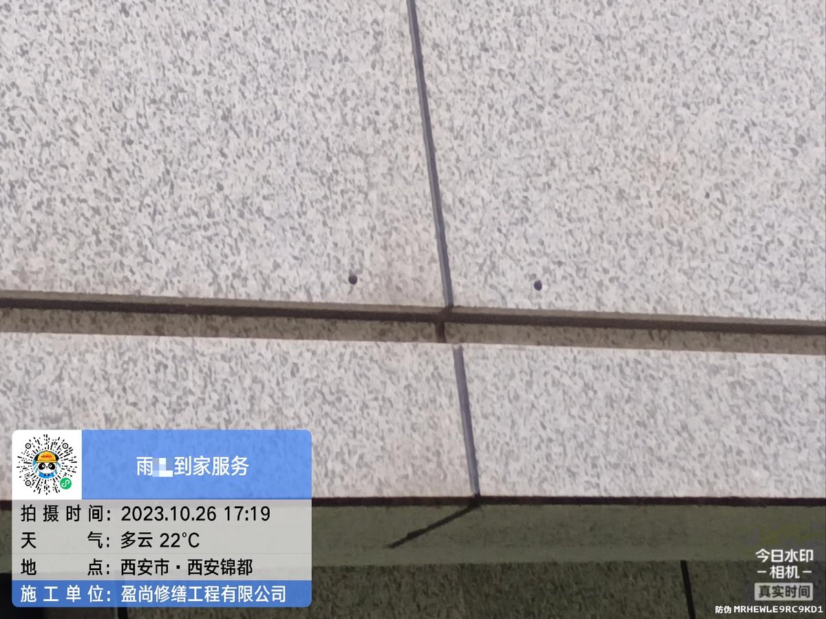 西安经开地下室渗水收费标准和报价构成：从业主常见错误做法说起