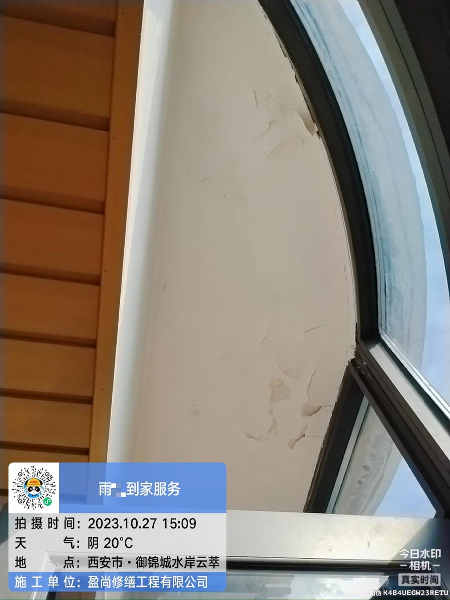 西安雨水管渗漏怎么处理才彻底:业主自查手册