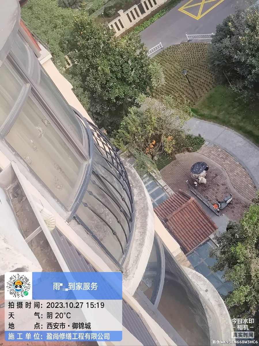 西安莲湖楼顶漏水怎么处理才彻底