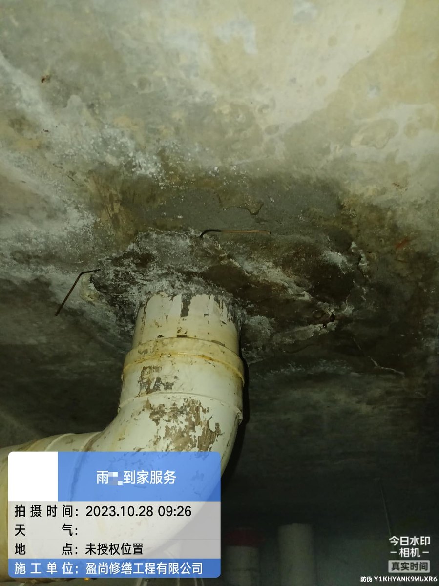 西安水管暗漏怎么处理才彻底：业主自查判断手册