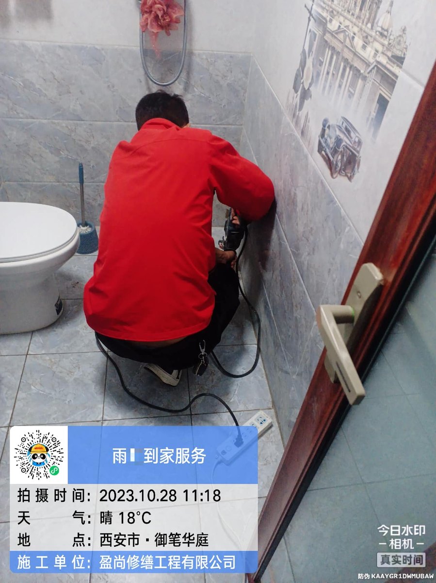 西安莲湖地下室渗水收费标准和报价构成解析