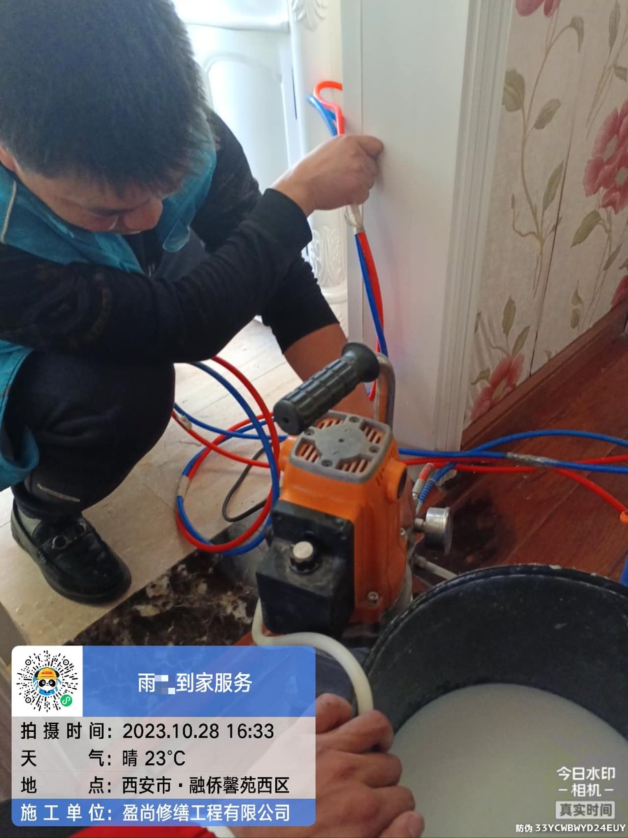 西安窗边渗水维修:两种方案对比与保修年限解析