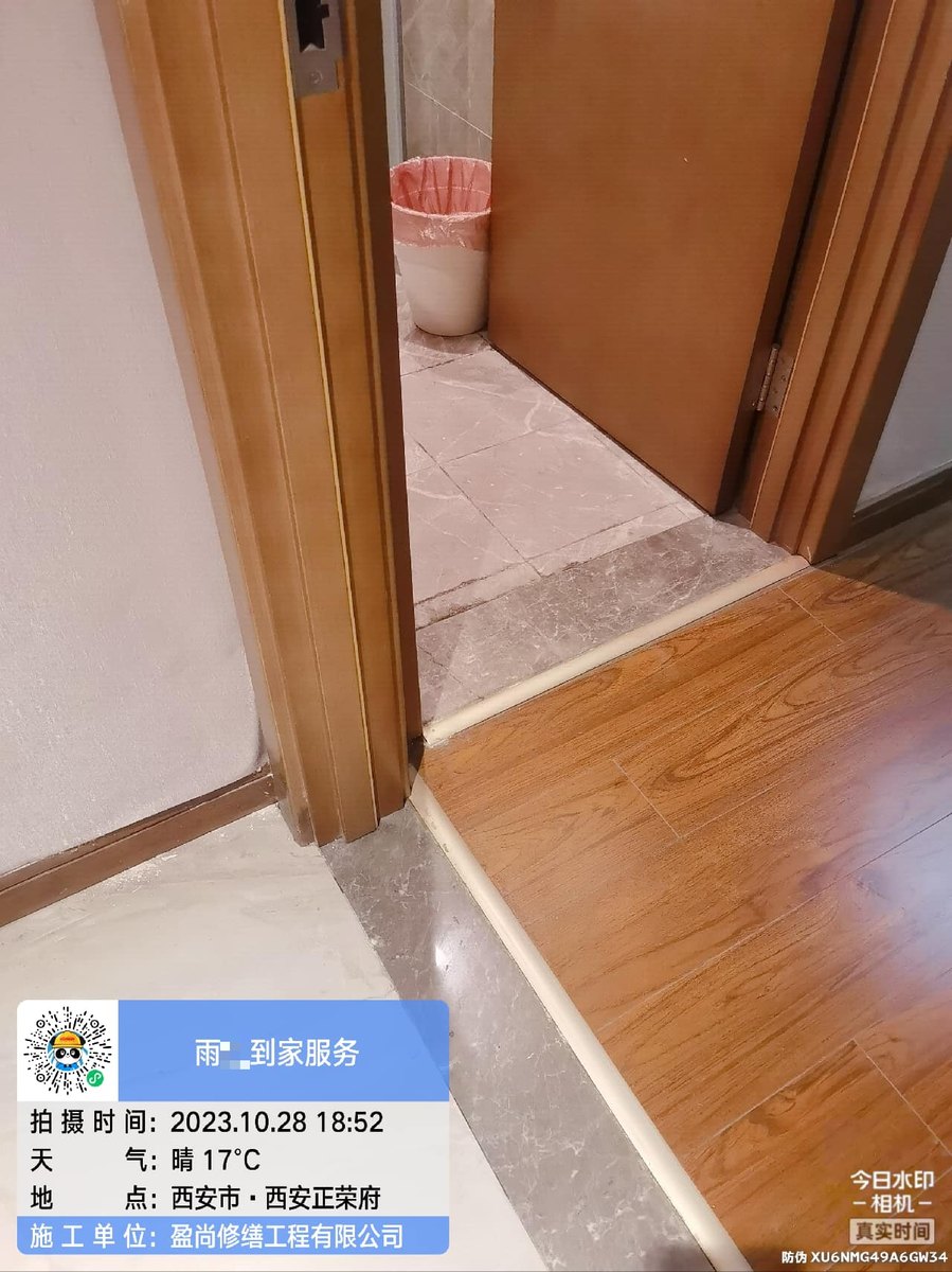 西安未央地下室渗水收费标准和报价构成解析