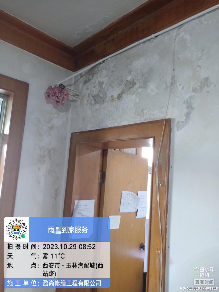 西安屋面漏水能不能免砸砖做?先看业主常犯的几个错