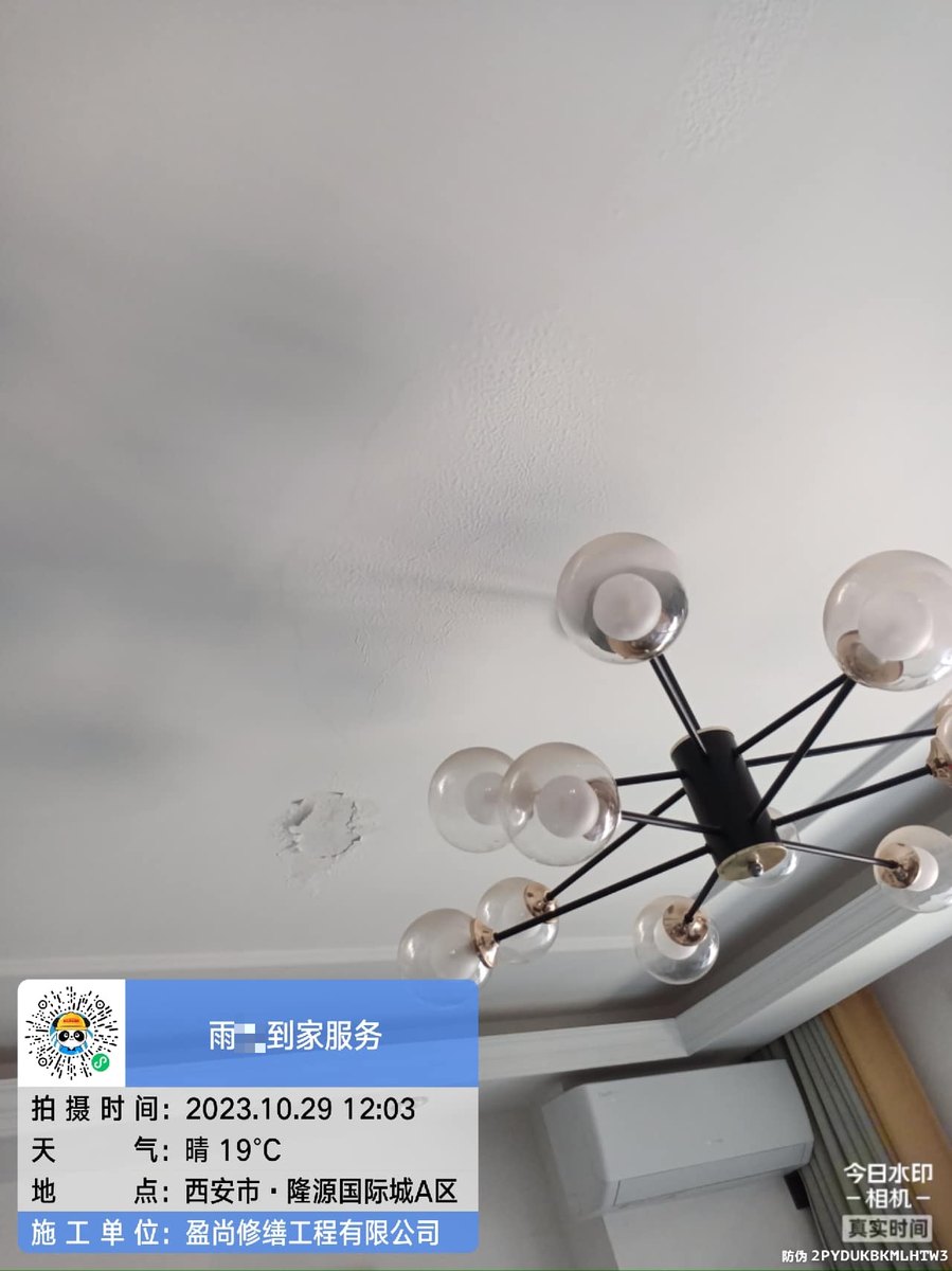 西安顶层露台渗水为什么会反复漏?先看这几种错误做法