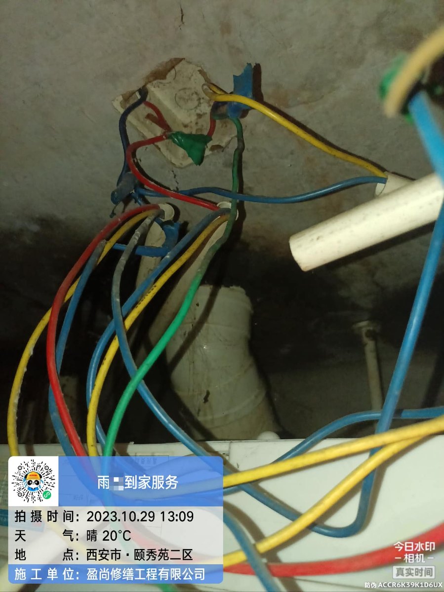 西安卫生间渗水维修要多少钱一平，报价构成与做法差异解析