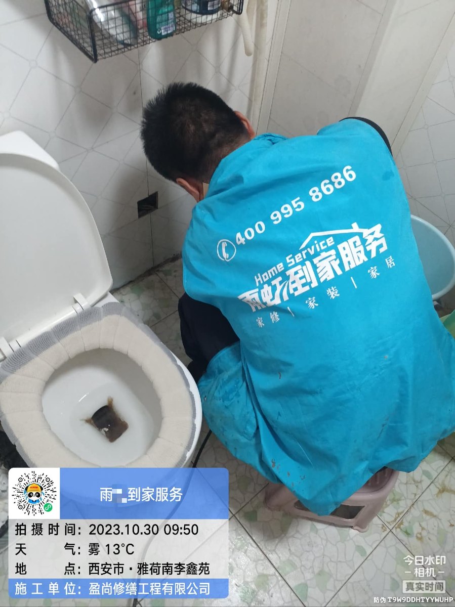 西安曲江管道漏水收费标准和报价构成怎么算