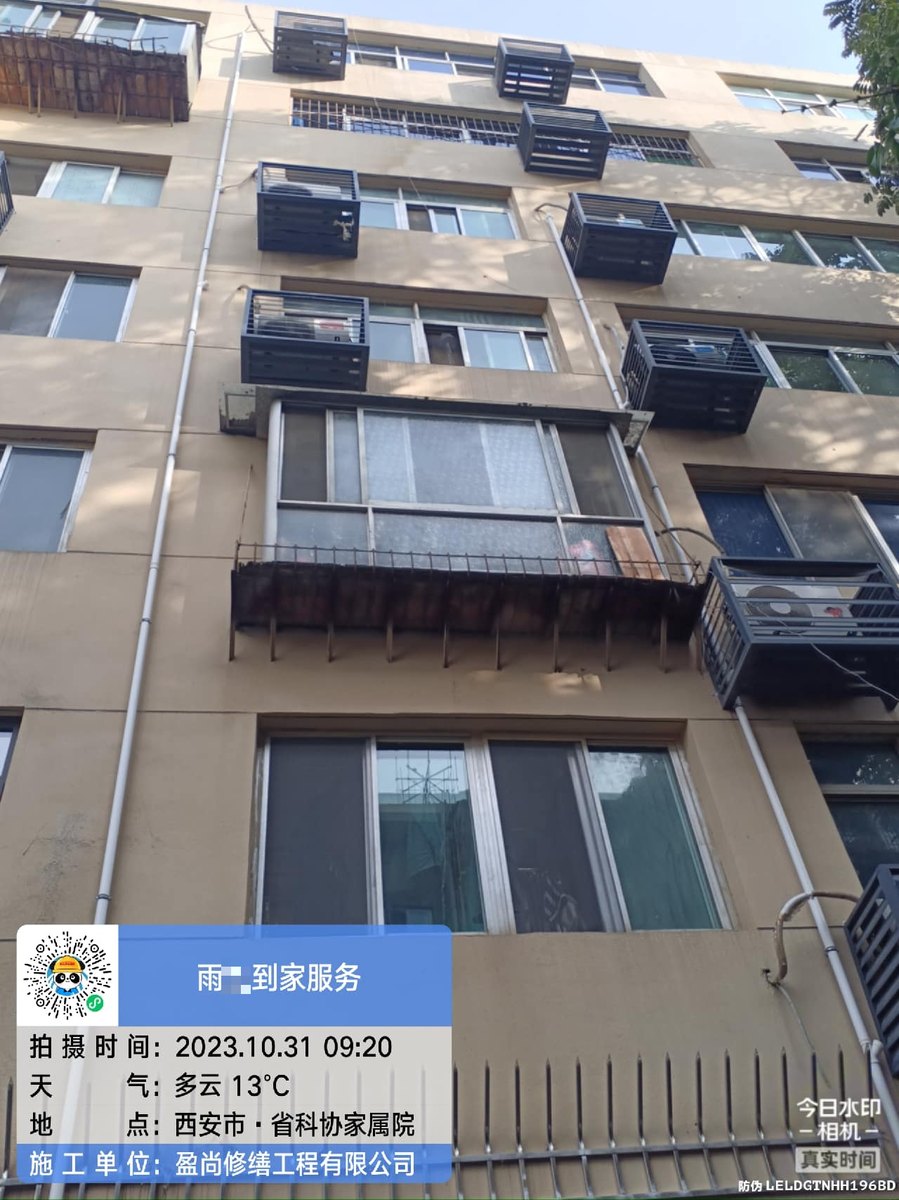 西安卫生间渗水维修避坑注意事项：防水材料怎么选