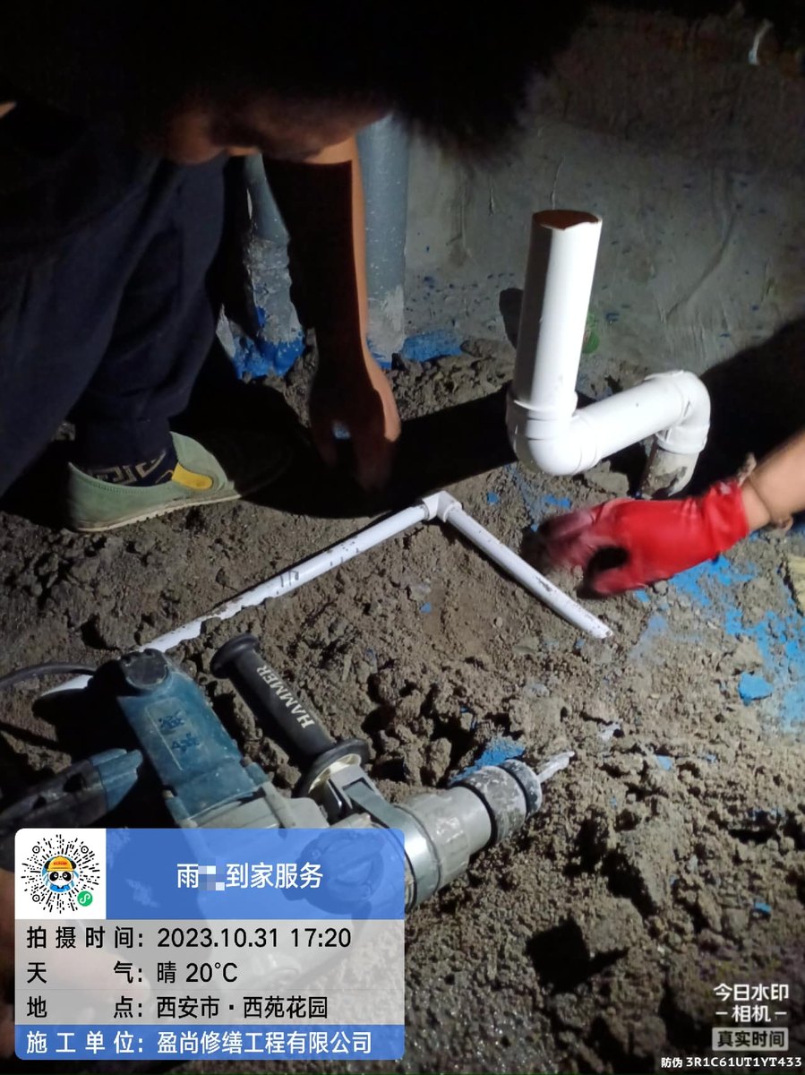 西安碑林楼顶漏水收费标准和报价构成：两种方案对比